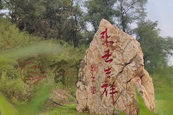 沈阳墓地价格详览：百贯山松陵墓园，感受人文与自然的交融